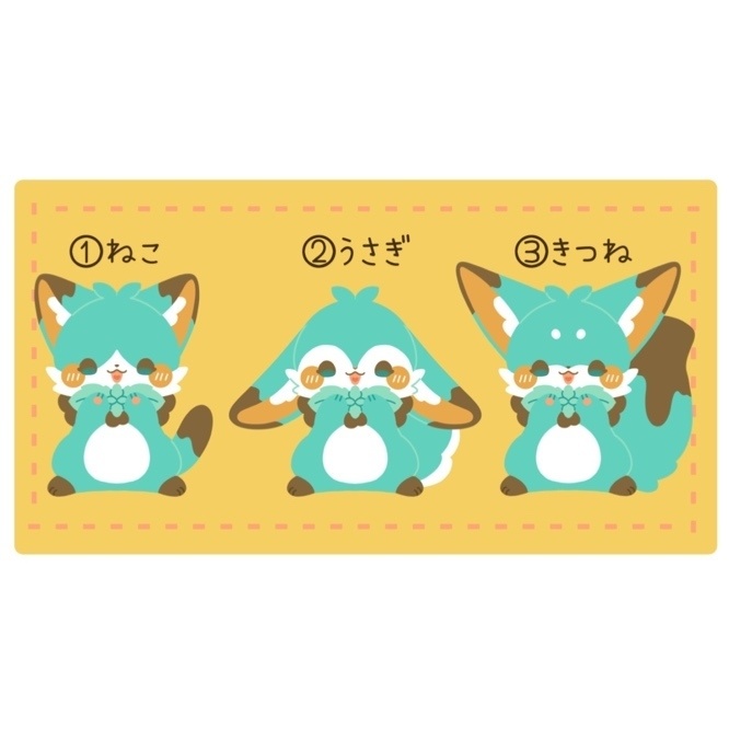 チョコミントズアクキー