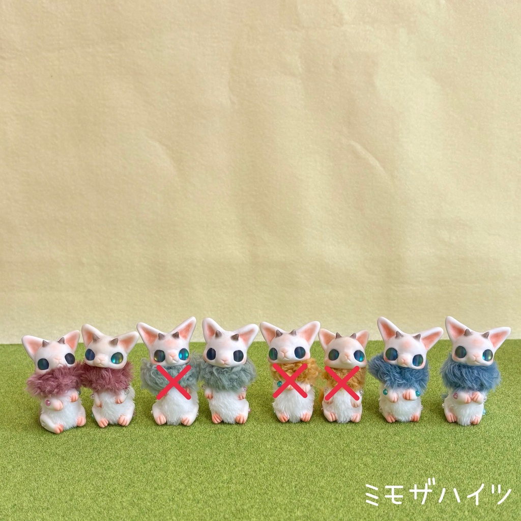 みゃおろん