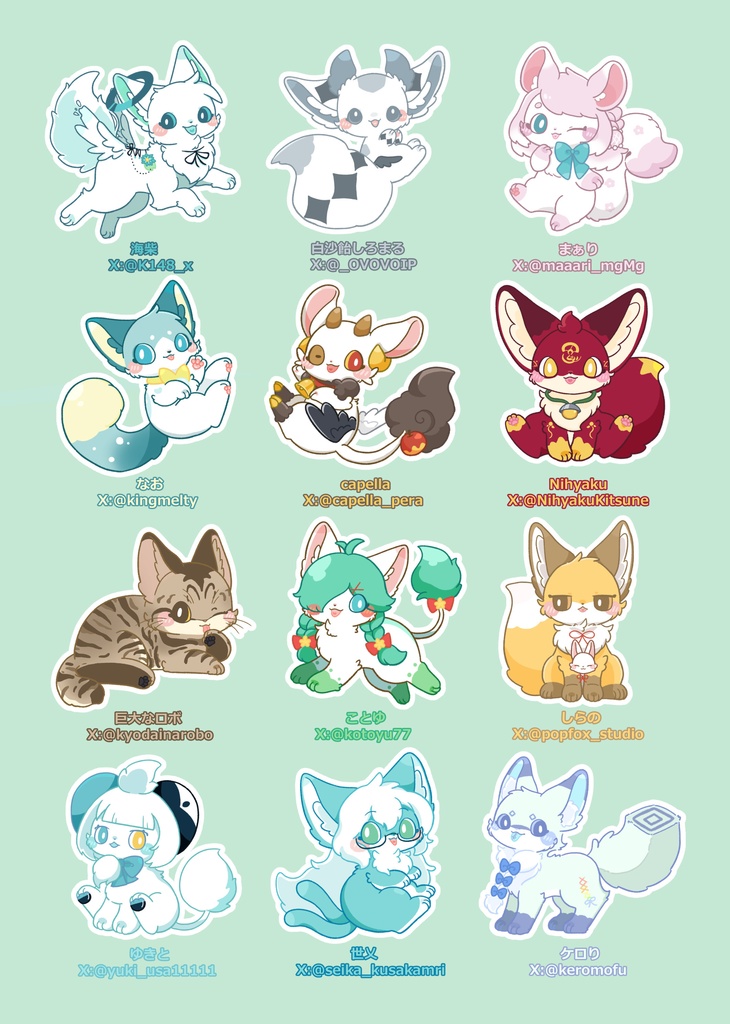 ぺろん太トリプルセット