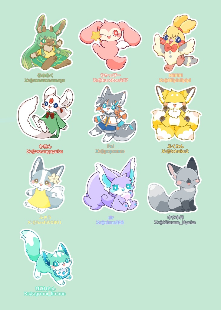 ぺろん太トリプルセット