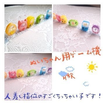 ちびぐるみポンチョ1個入り*ちびぐるみアクセサリー福袋