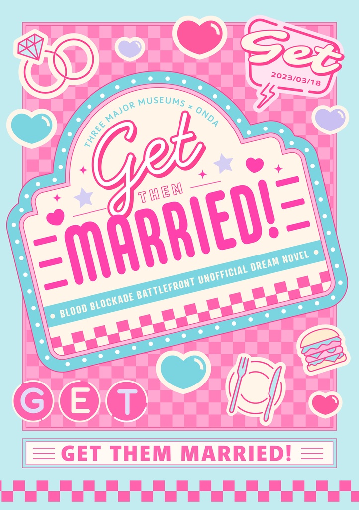 【血界夢本】Get them married!