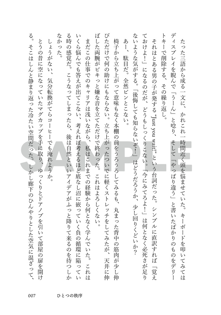 【DC夢本】君と道徳と群青