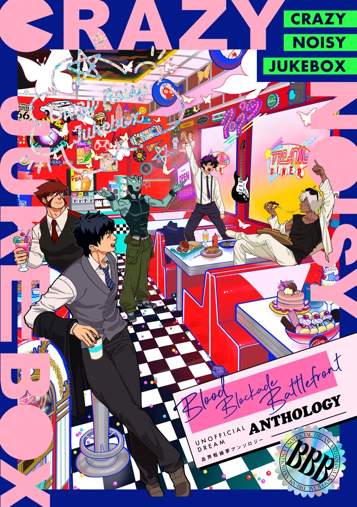 【血界夢アンソロ】crazy noisy jukebox