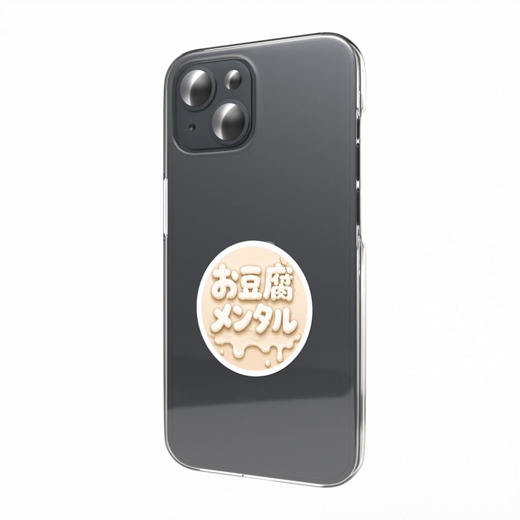 お豆腐メンタルステッカー