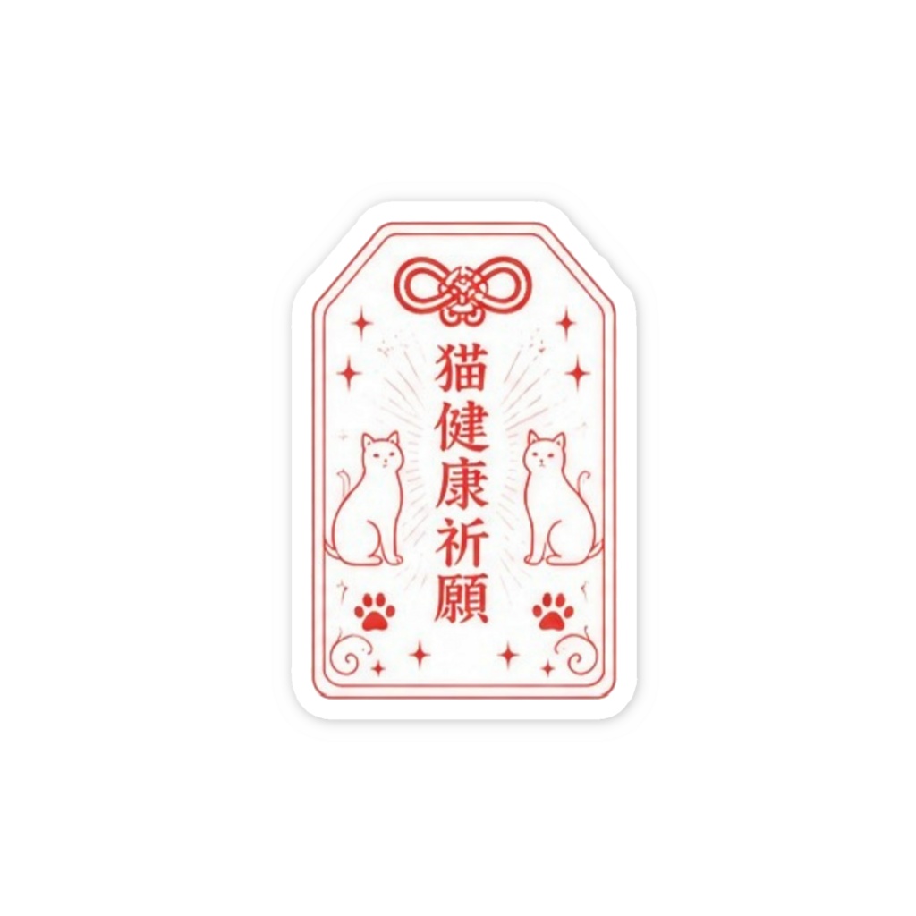 猫健康祈願お守りステッカー（赤）