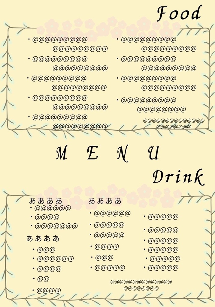 印刷してすぐ使えるメニュー表