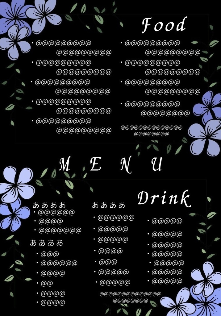 印刷してすぐ使えるメニュー表