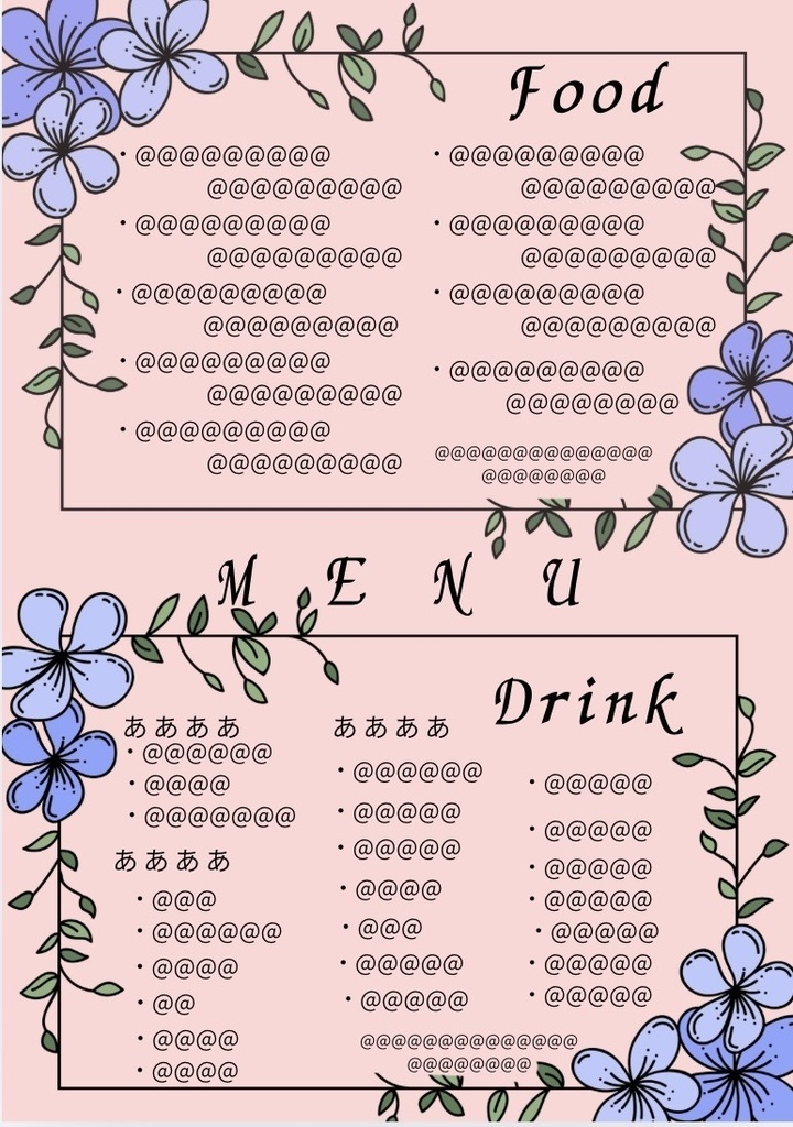 印刷してすぐ使えるメニュー表