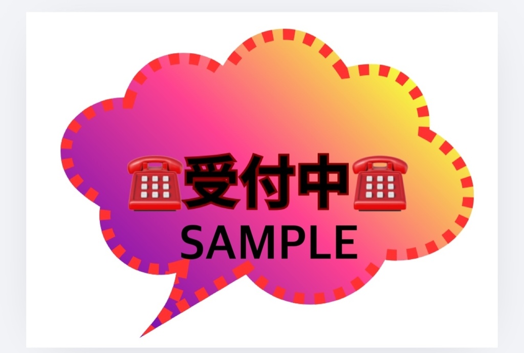 POP A4サイズ グラデーション