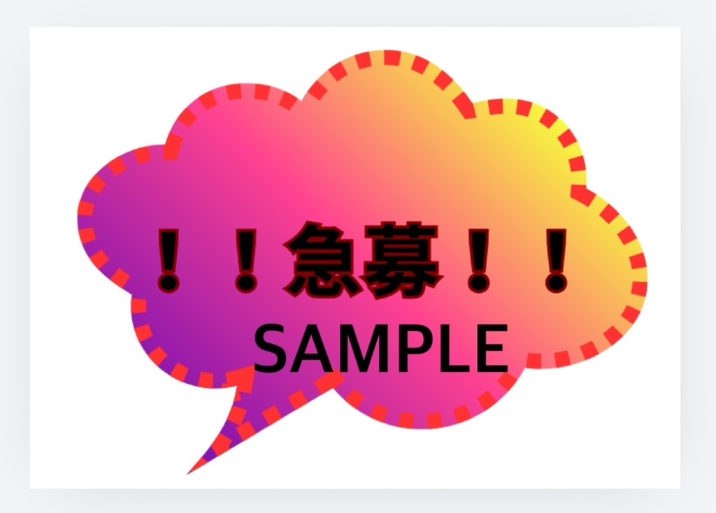 POP A4サイズ グラデーション