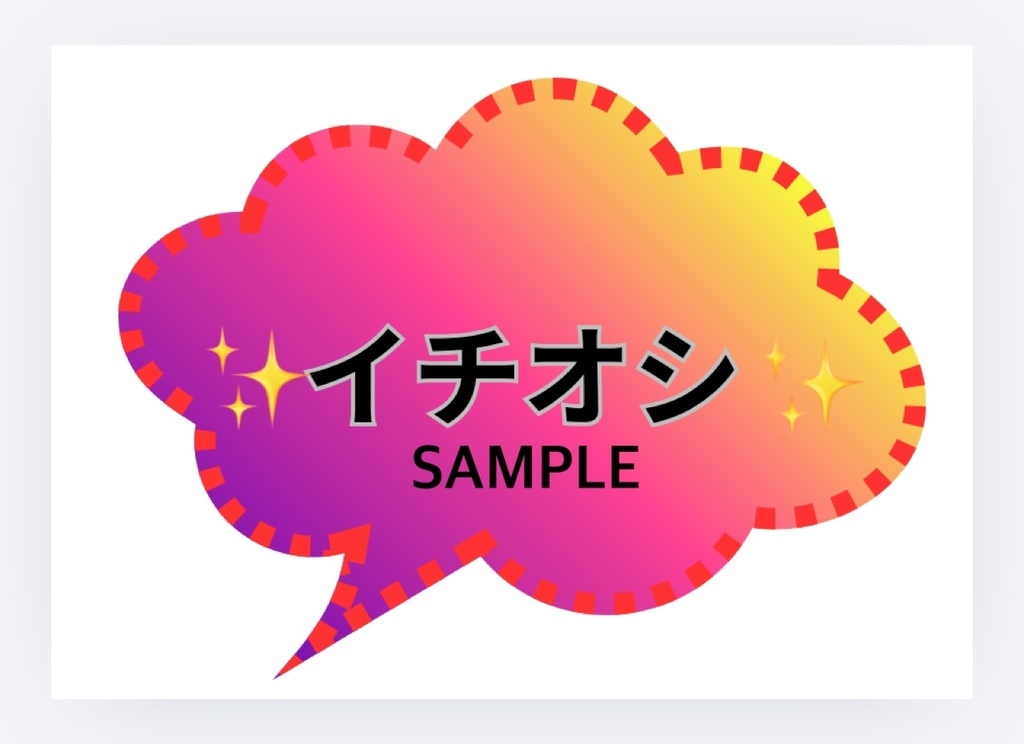 POP A4サイズ グラデーション