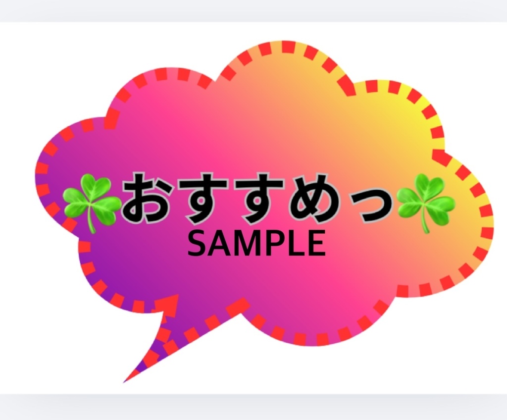 POP A4サイズ グラデーション