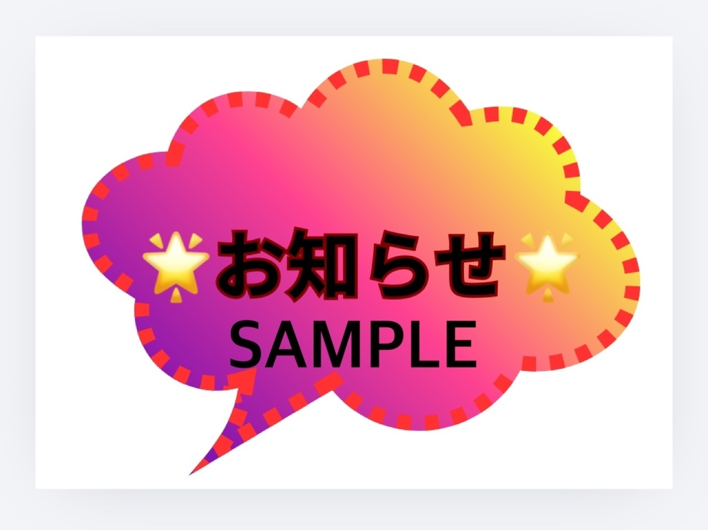 POP A4サイズ グラデーション