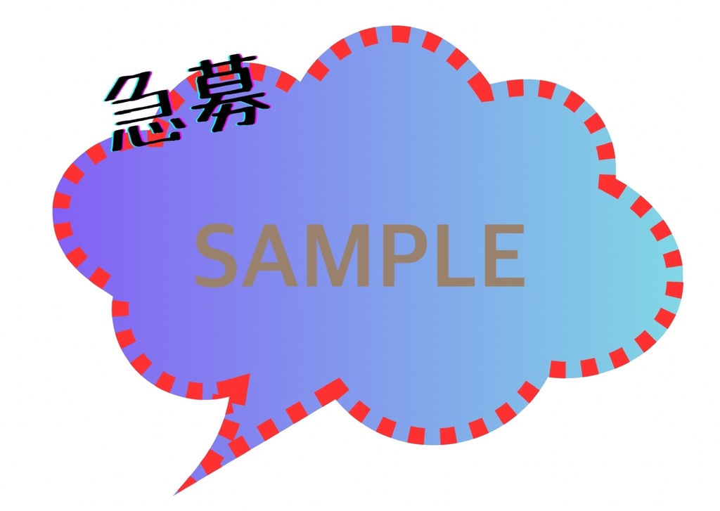 POP 青 ハガキサイズ