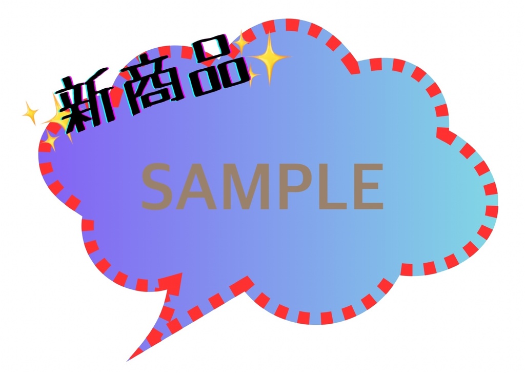 POP 青 ハガキサイズ