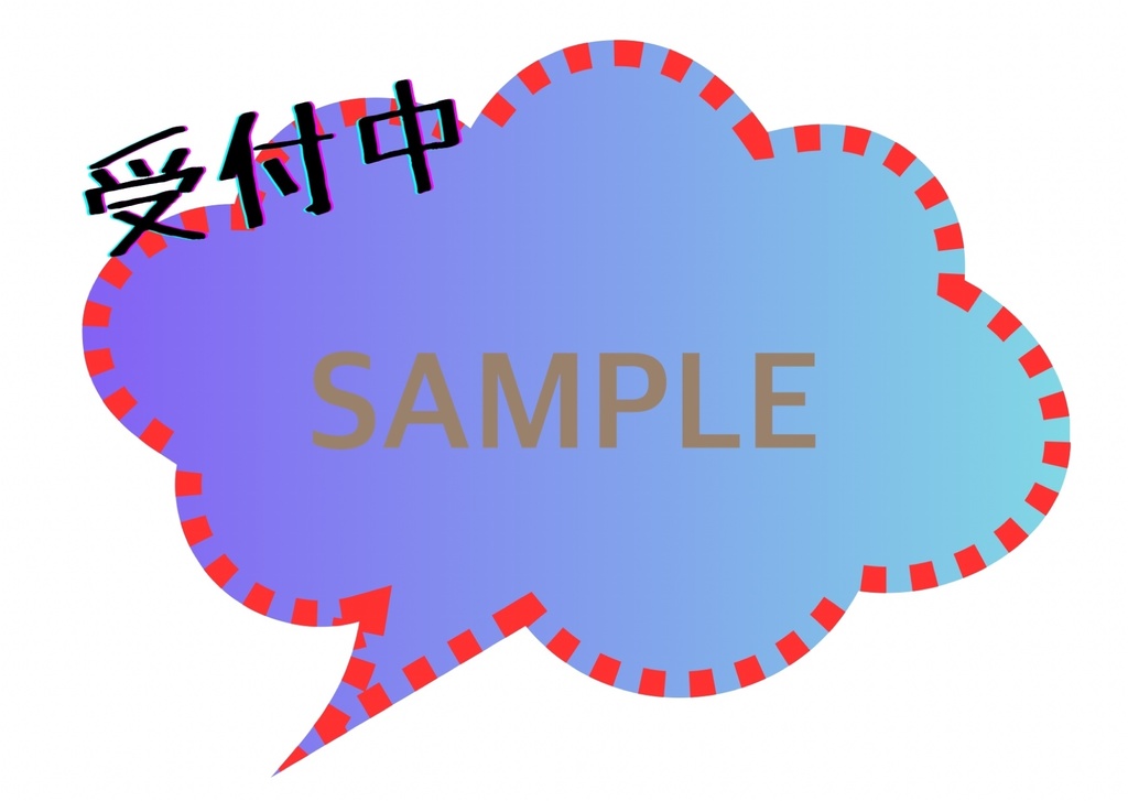 POP 青 ハガキサイズ