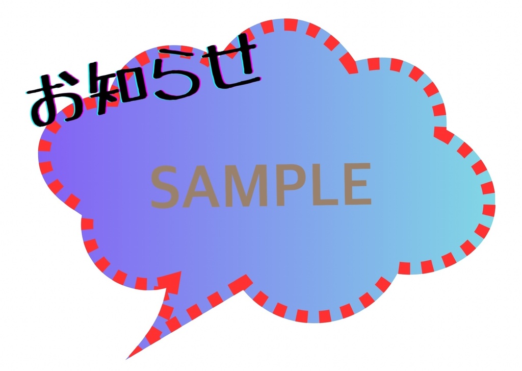 POP 青 ハガキサイズ