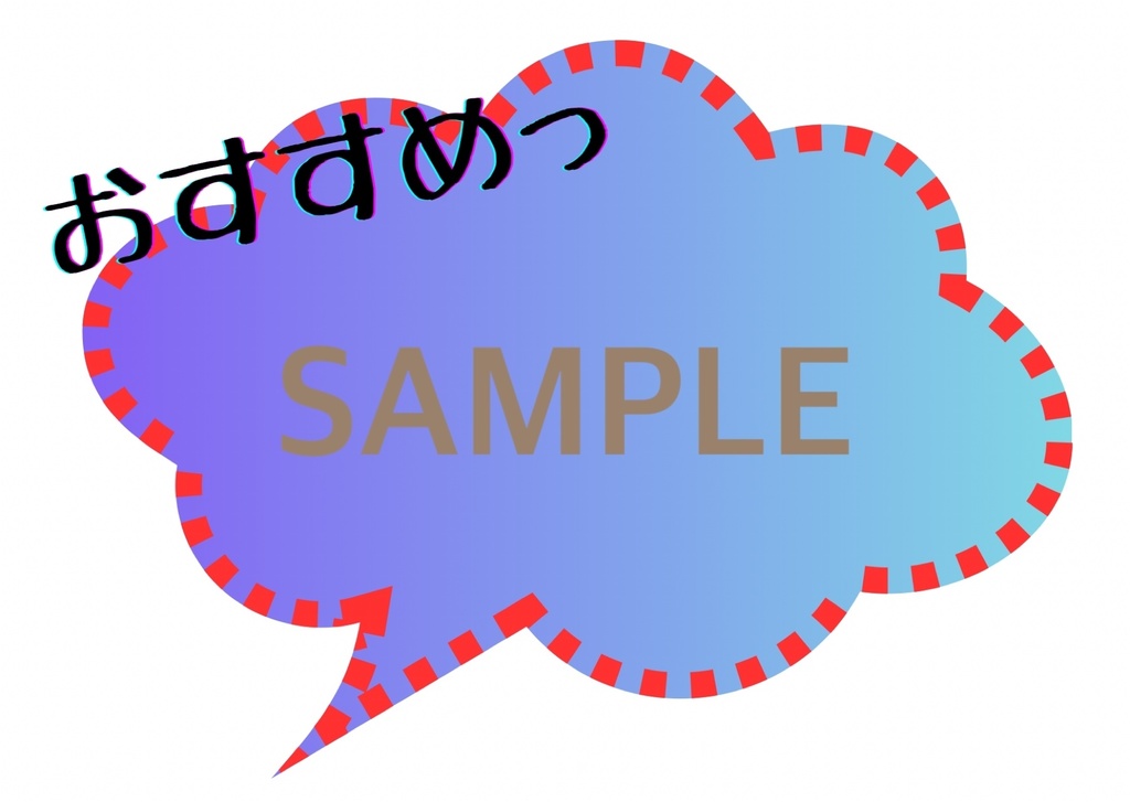 POP 青 ハガキサイズ