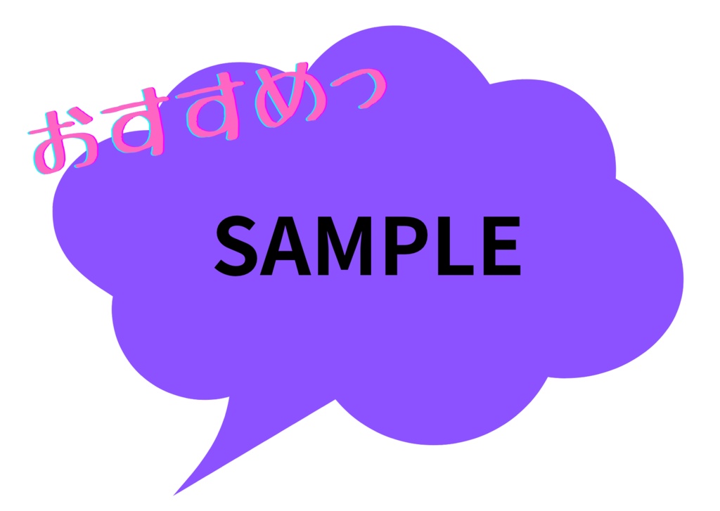 POP ハガキサイズ 単色パープル