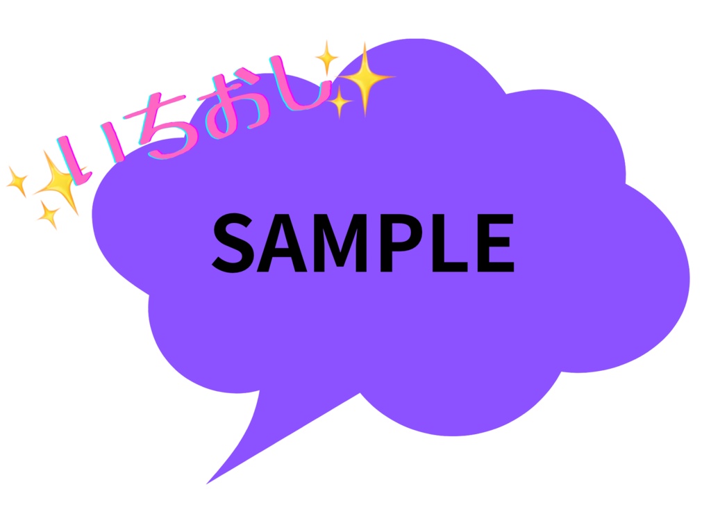 POP ハガキサイズ 単色パープル