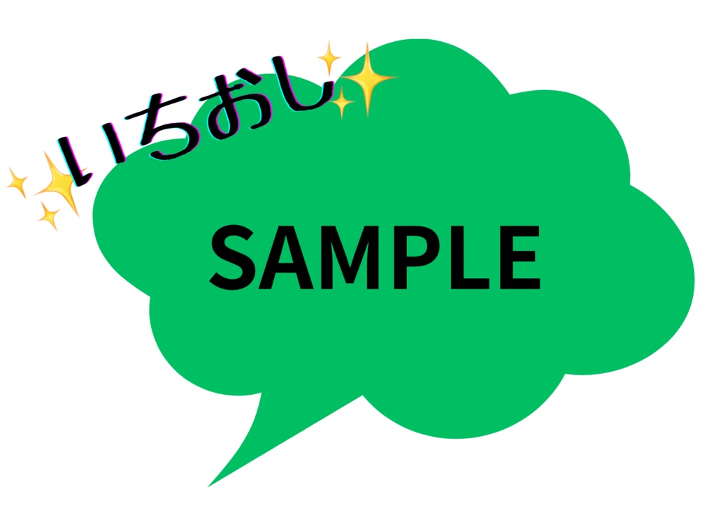 POP 単色緑 ハガキサイズ