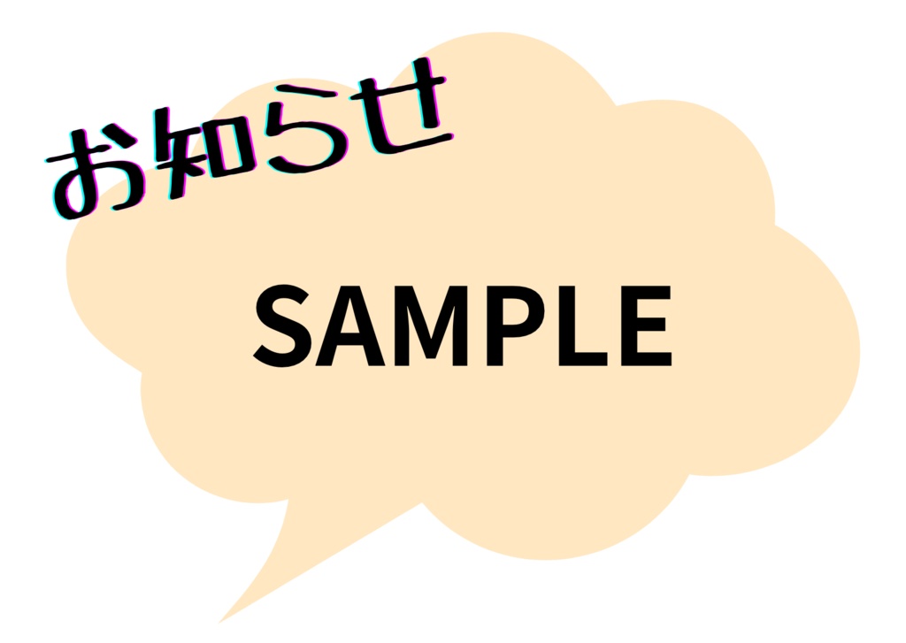 POP ハガキサイズ 単色ベージュ(バニラ)