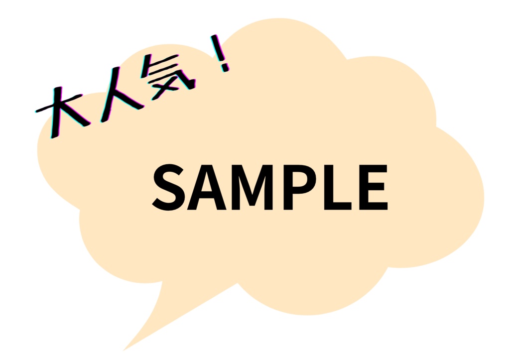 POP ハガキサイズ 単色ベージュ(バニラ)