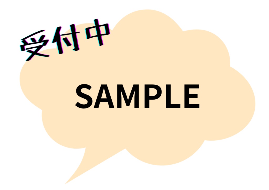 POP ハガキサイズ 単色ベージュ(バニラ)