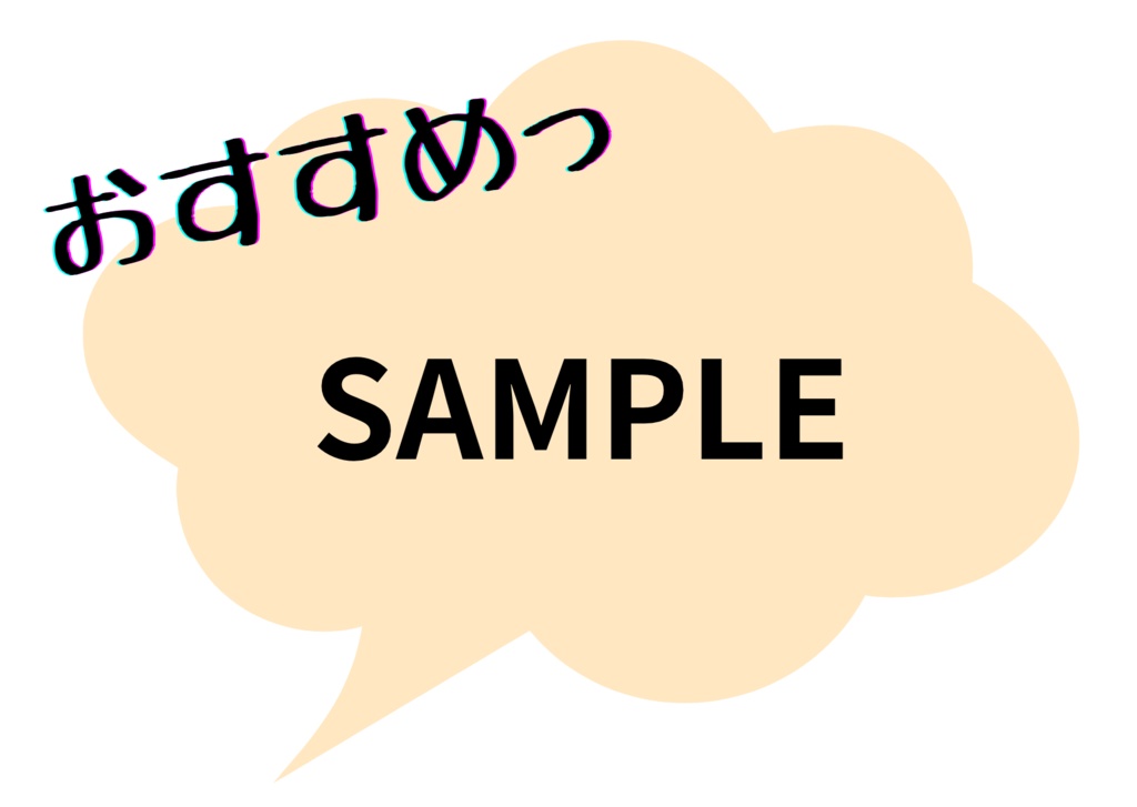 POP ハガキサイズ 単色ベージュ(バニラ)