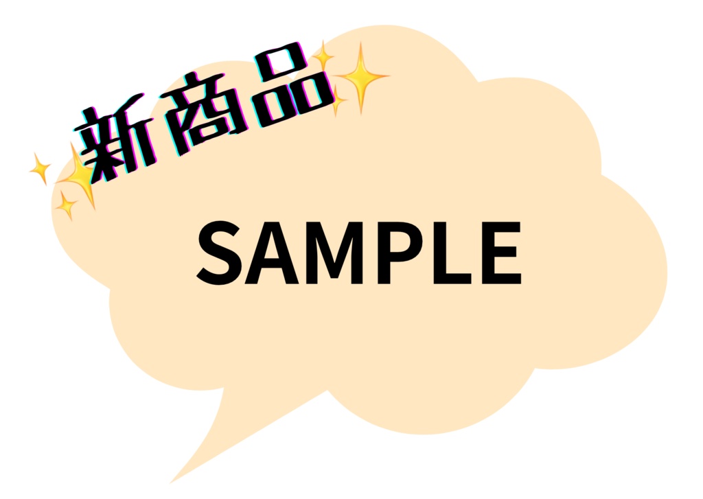 POP ハガキサイズ 単色ベージュ(バニラ)