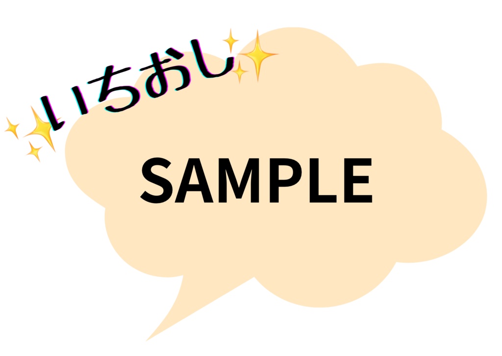 POP ハガキサイズ 単色ベージュ(バニラ)