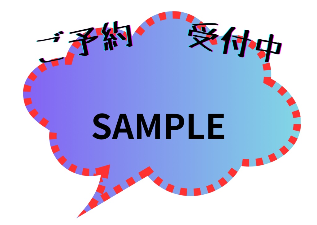 POP ハガキサイズ 各色有