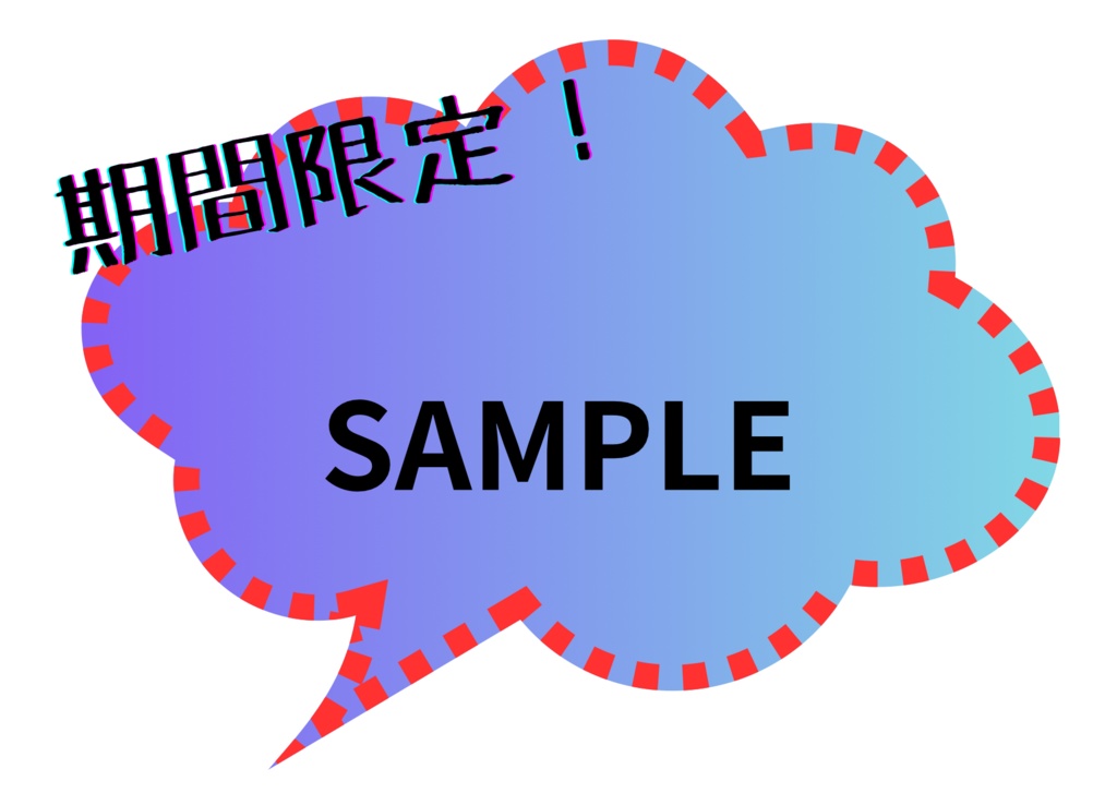 POP ハガキサイズ 各色有