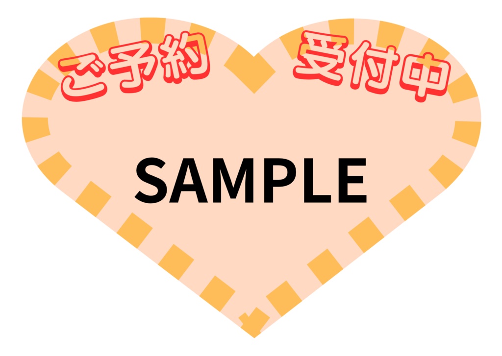 POP ハガキサイズ ハート型ピーチパフ(ピーチ)