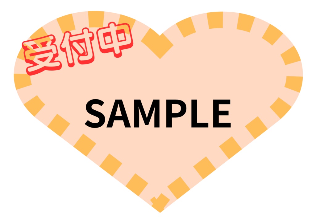 POP ハガキサイズ ハート型ピーチパフ(ピーチ)