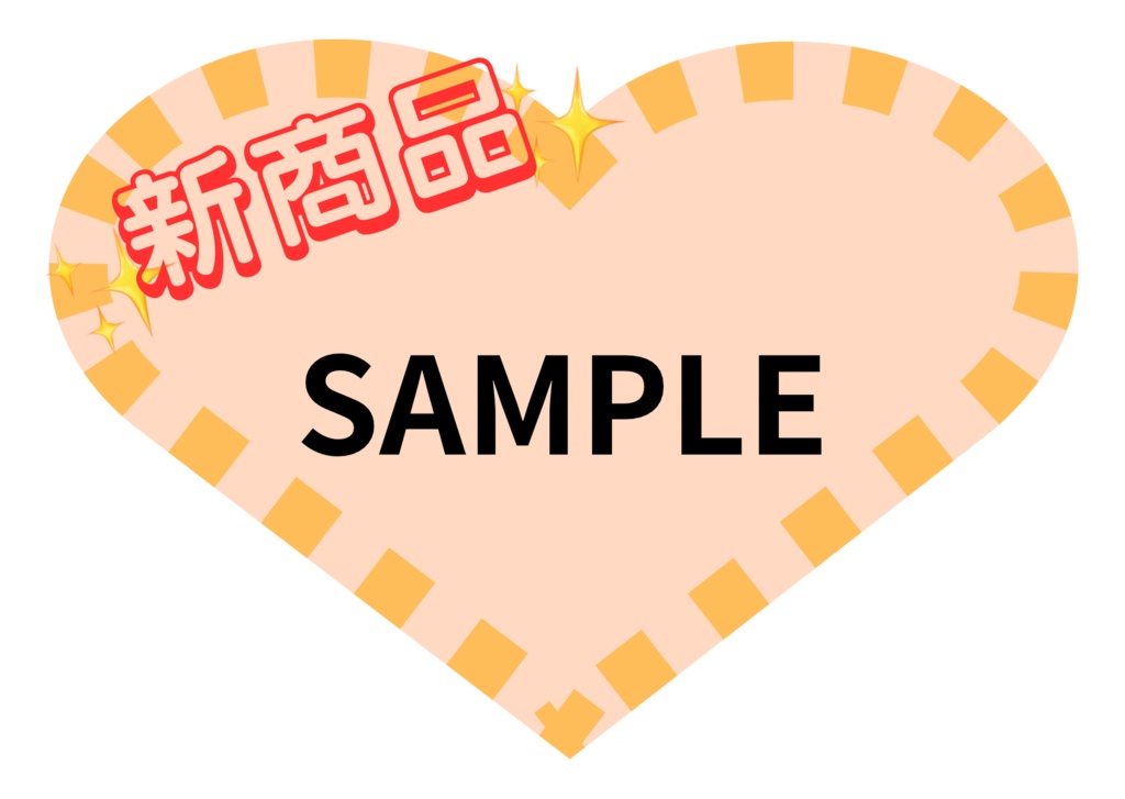 POP ハガキサイズ ハート型ピーチパフ(ピーチ)