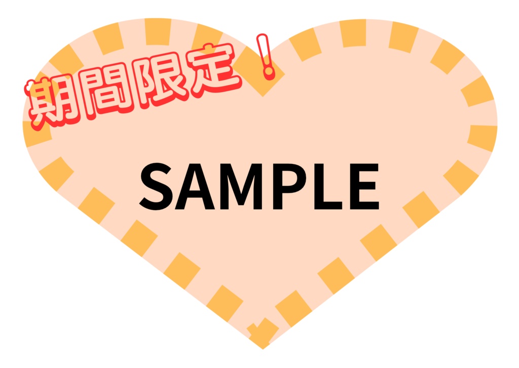 POP ハガキサイズ ハート型ピーチパフ(ピーチ)