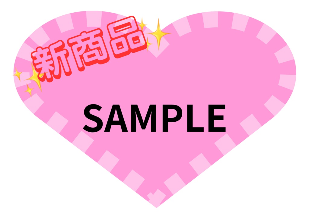 POP ハガキサイズサイズ ハートカーネーションピンク(コットンキャンディ)