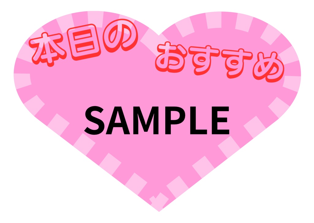 POP ハガキサイズサイズ ハートカーネーションピンク(コットンキャンディ)