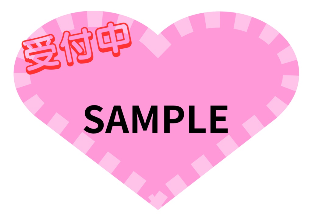 POP ハガキサイズサイズ ハートカーネーションピンク(コットンキャンディ)