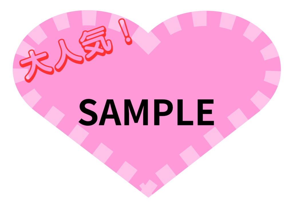 POP ハガキサイズサイズ ハートカーネーションピンク(コットンキャンディ)