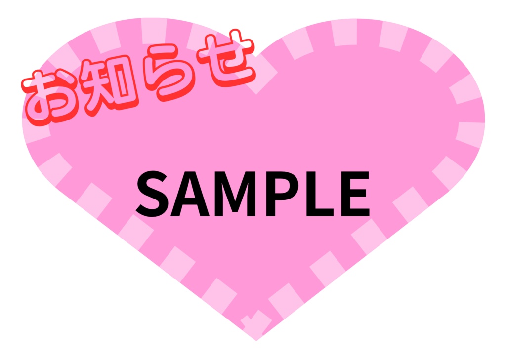 POP ハガキサイズサイズ ハートカーネーションピンク(コットンキャンディ)