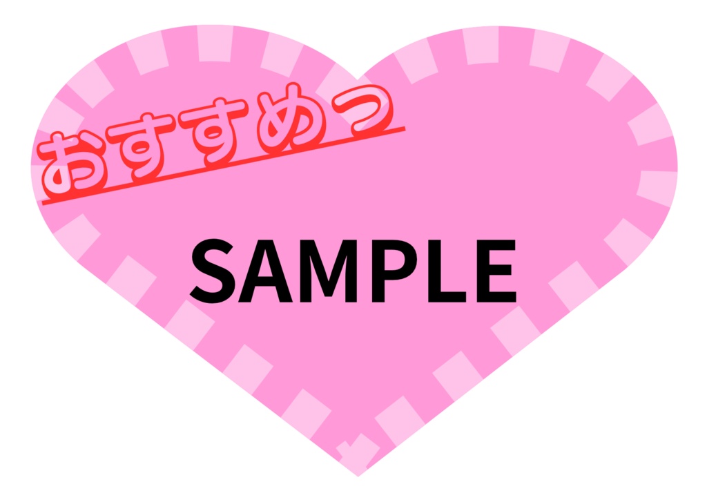 POP ハガキサイズサイズ ハートカーネーションピンク(コットンキャンディ)