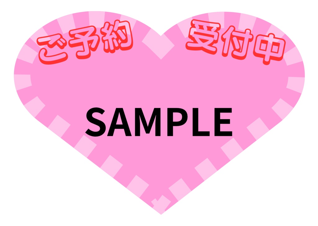 POP ハガキサイズサイズ ハートカーネーションピンク(コットンキャンディ)