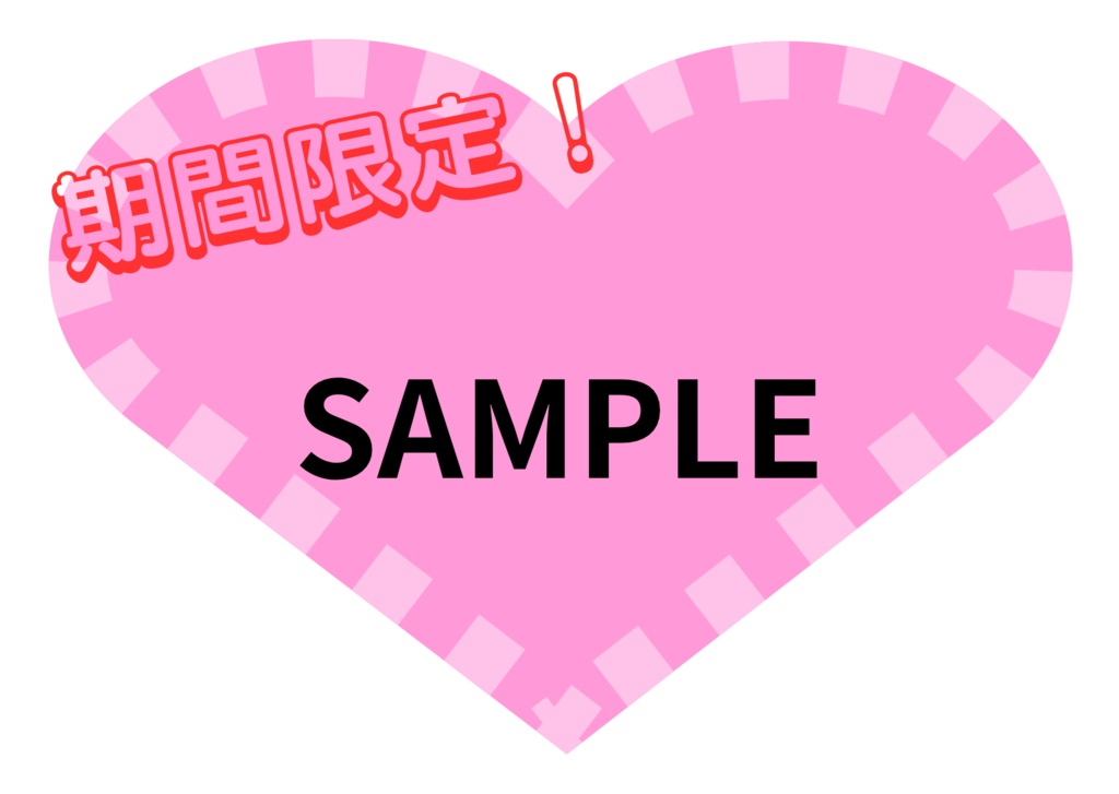 POP ハガキサイズサイズ ハートカーネーションピンク(コットンキャンディ)