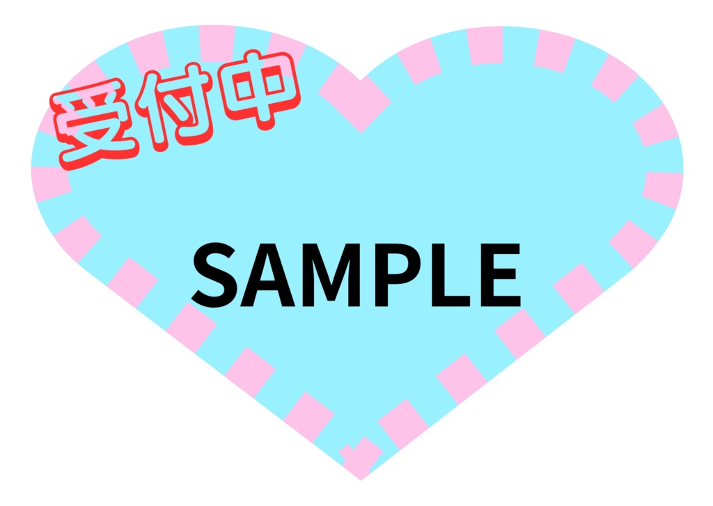 POP ハガキサイズ ハートアクア(コットンキャンディ)