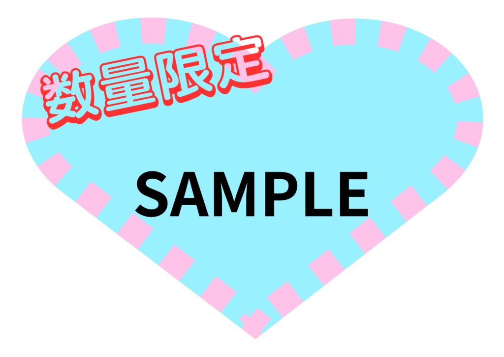 POP ハガキサイズ ハートアクア(コットンキャンディ)