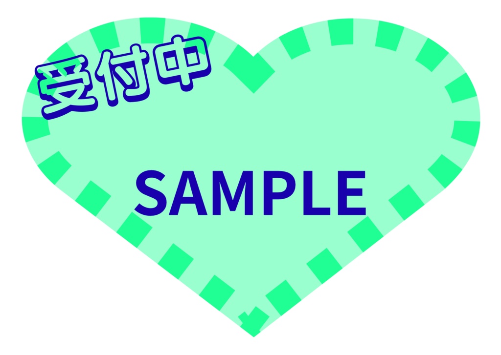 かわいいPOP ハートアイスゴールド(シーフォーム)