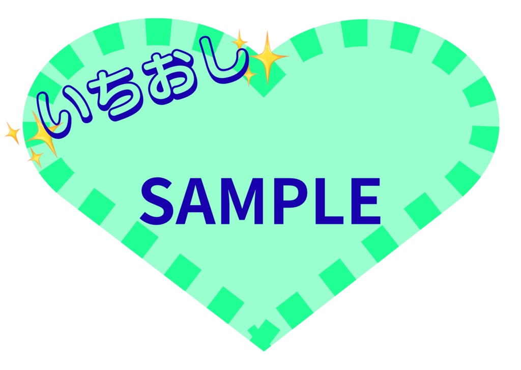 かわいいPOP ハートアイスゴールド(シーフォーム)